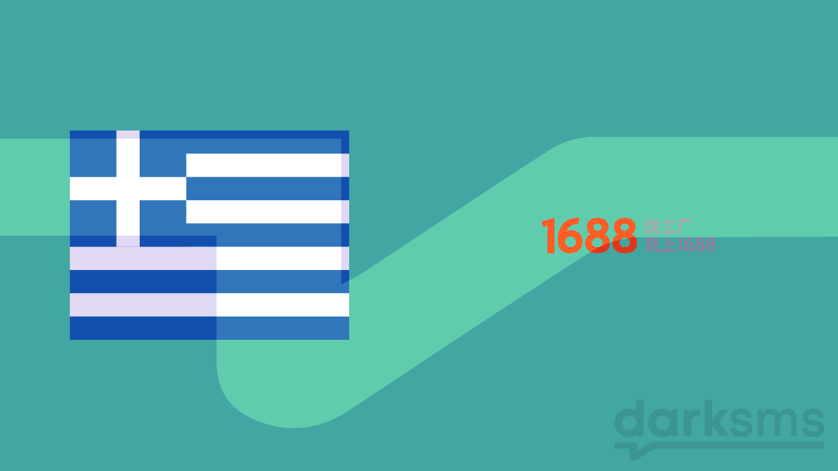 Verify 1688.com With Greece Number