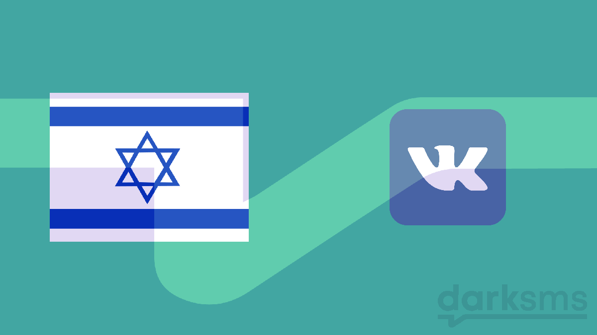 Verify VK.com With Israel Number